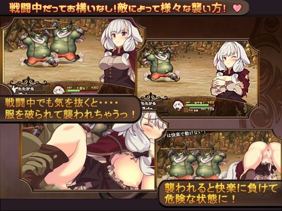 メリアと悪鬼の島 サンプル1ページ目