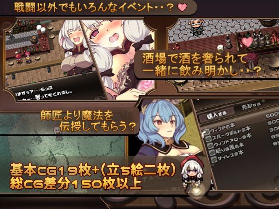 メリアと悪鬼の島 サンプル2ページ目