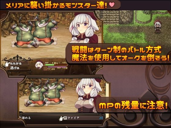メリアと悪鬼の島 サンプル3ページ目