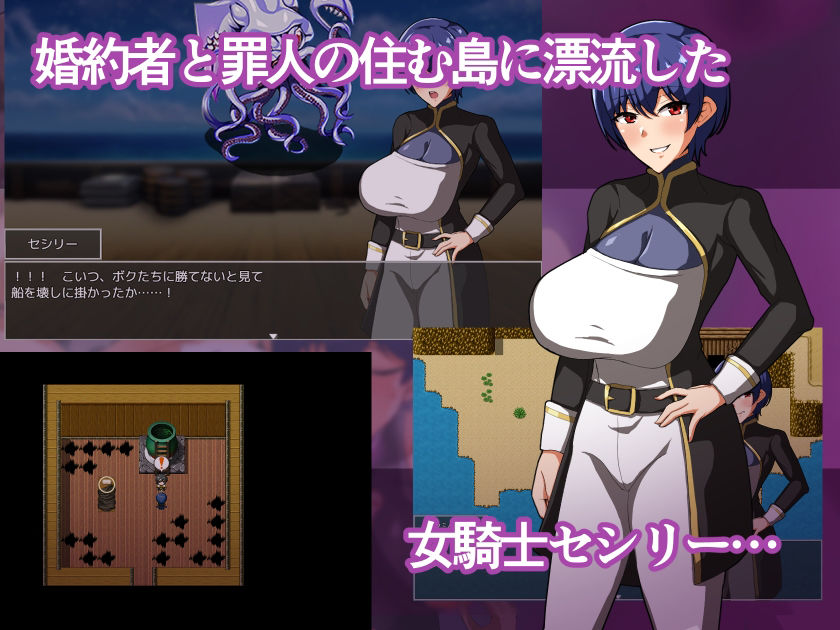 女騎士セシリー寝取られ堕ちる サンプル1ページ目