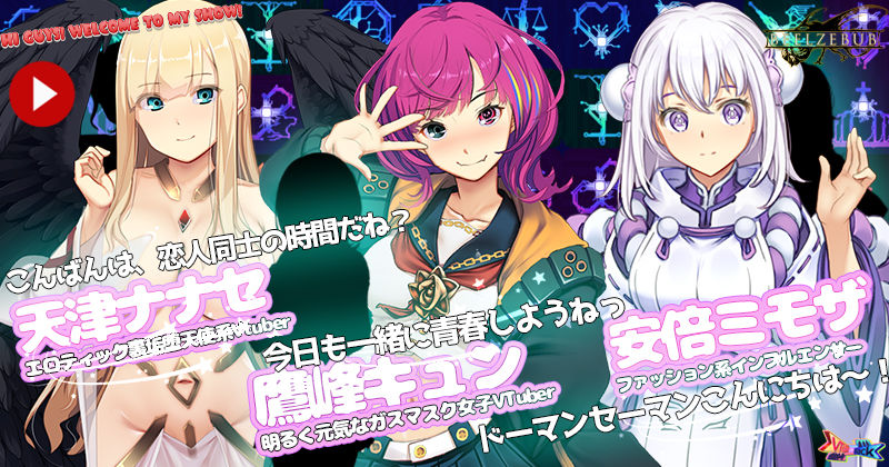 Vtuber Hack サンプル2ページ目