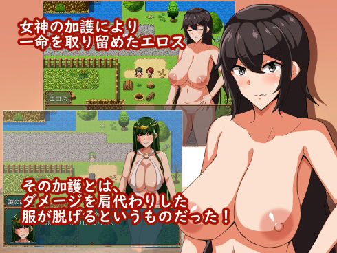 走れエロス サンプル2ページ目