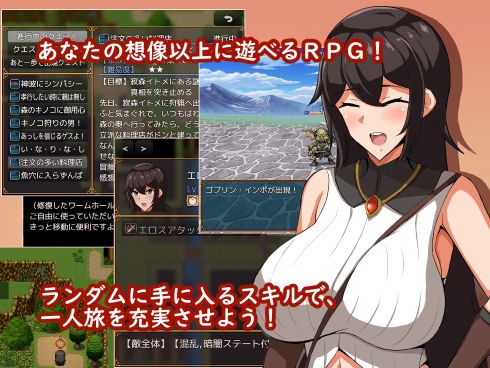 走れエロス サンプル4ページ目