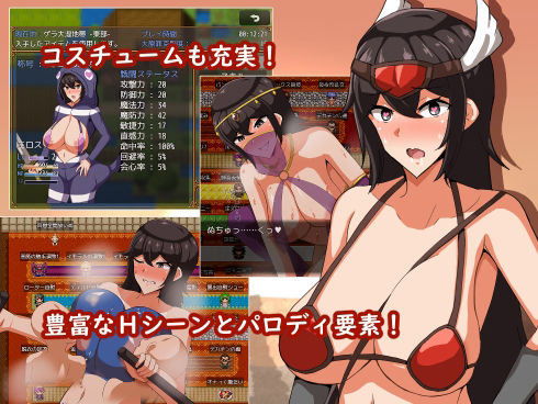 走れエロス サンプル5ページ目