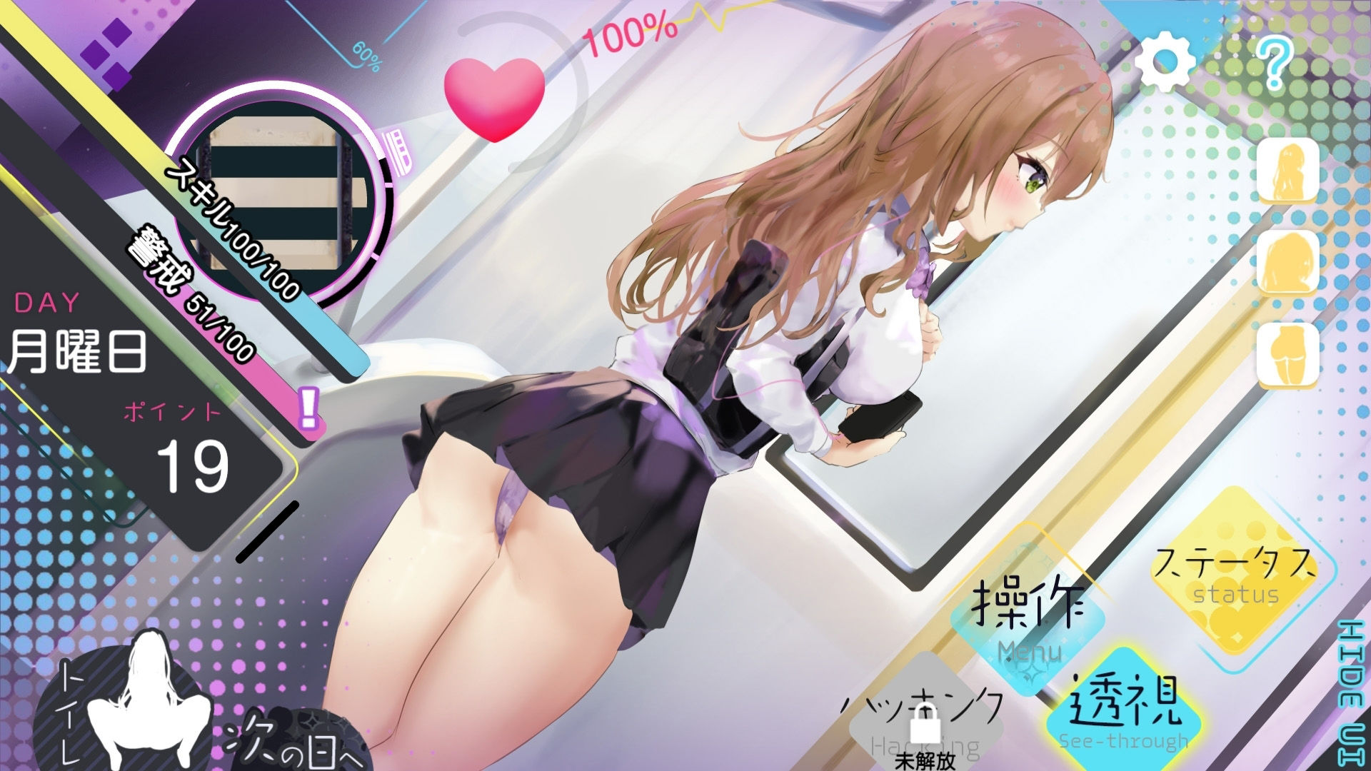 スピード催●トレイン【電車で痴●・催●・お触りシミュレーション】 サンプル1ページ目