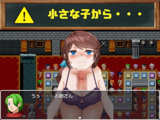 すごろくNTR〜妻が目の前で恥辱罰ゲーム〜 サンプル2ページ目