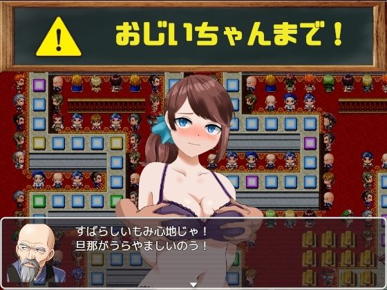 すごろくNTR〜妻が目の前で恥辱罰ゲーム〜 サンプル3ページ目