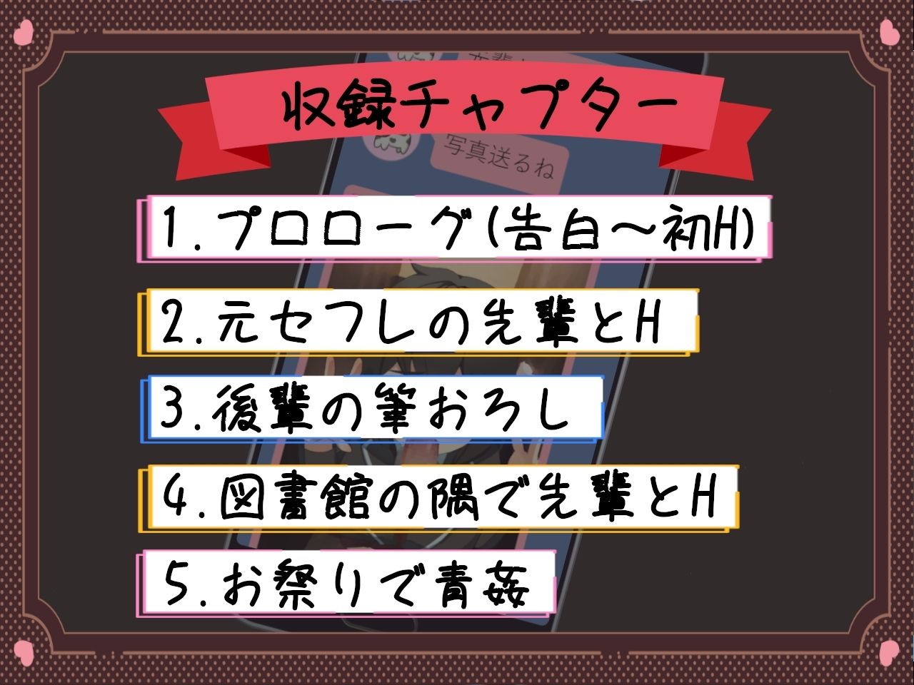 隠れビッチ彼女〜頼んだら誰とでも寝取らせHしてくれる幼馴染〜 サンプル1ページ目