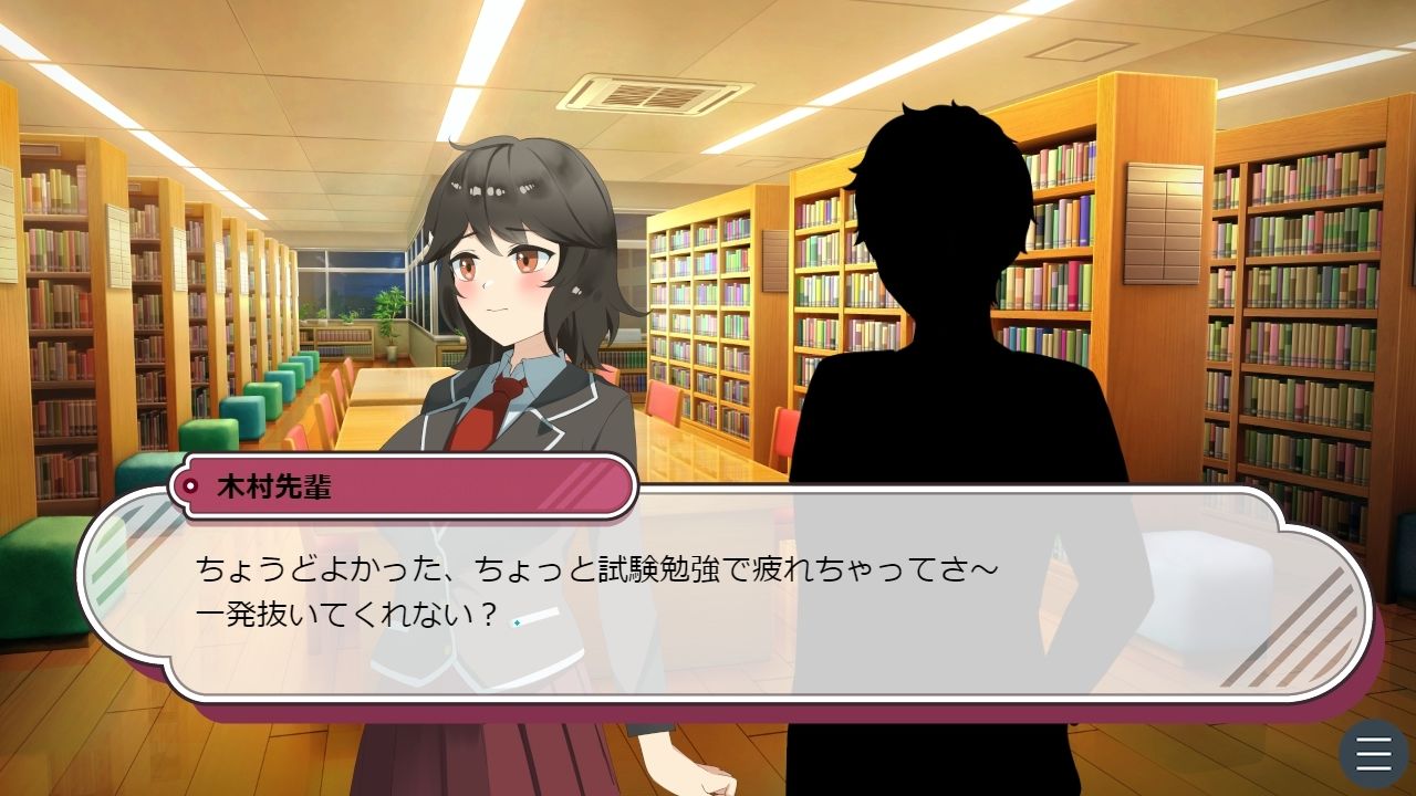 隠れビッチ彼女〜頼んだら誰とでも寝取らせHしてくれる幼馴染〜 サンプル4ページ目