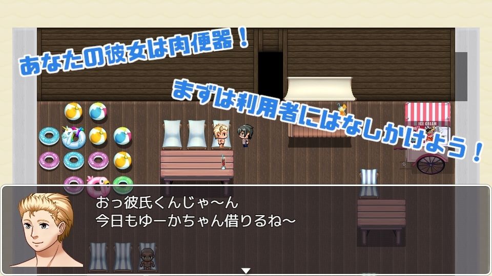 僕の彼女はみんなの肉便器 Extra 〜海の家編〜 サンプル1ページ目