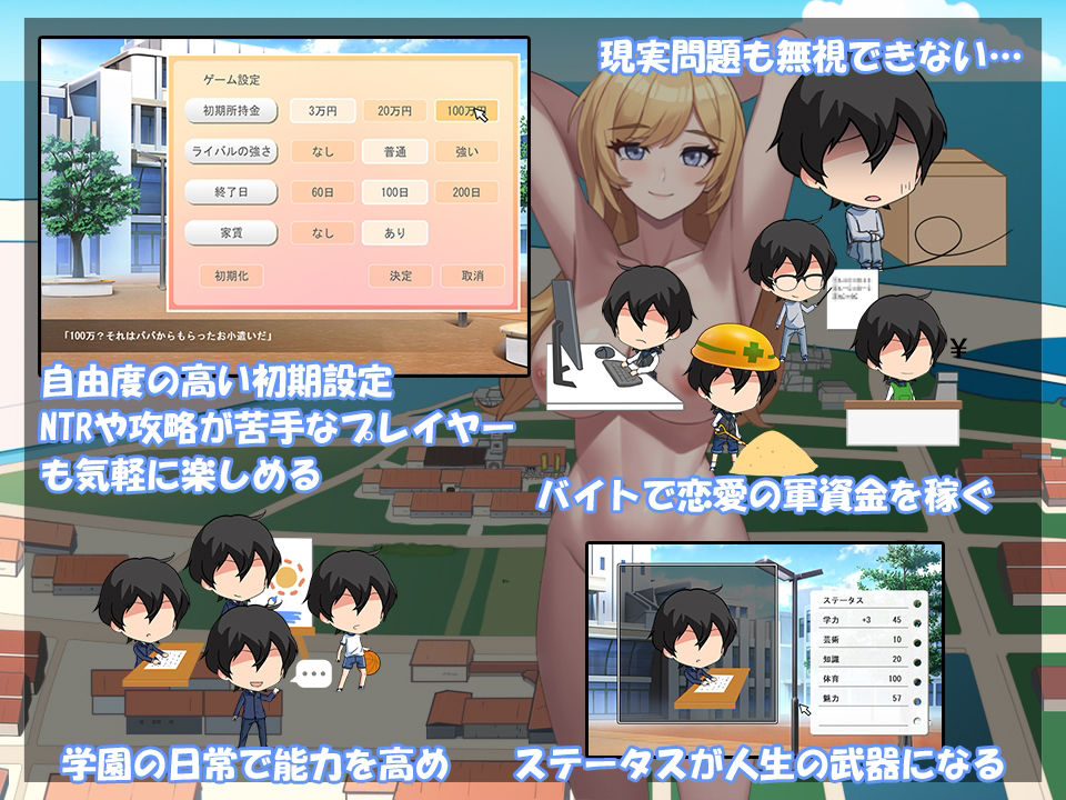 彼女の〇があいつの形になる前に v1.05 サンプル2ページ目
