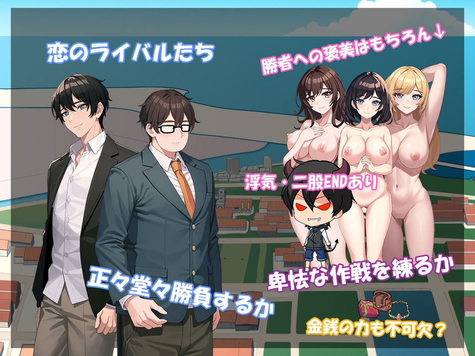 彼女の〇があいつの形になる前に v1.05 サンプル3ページ目