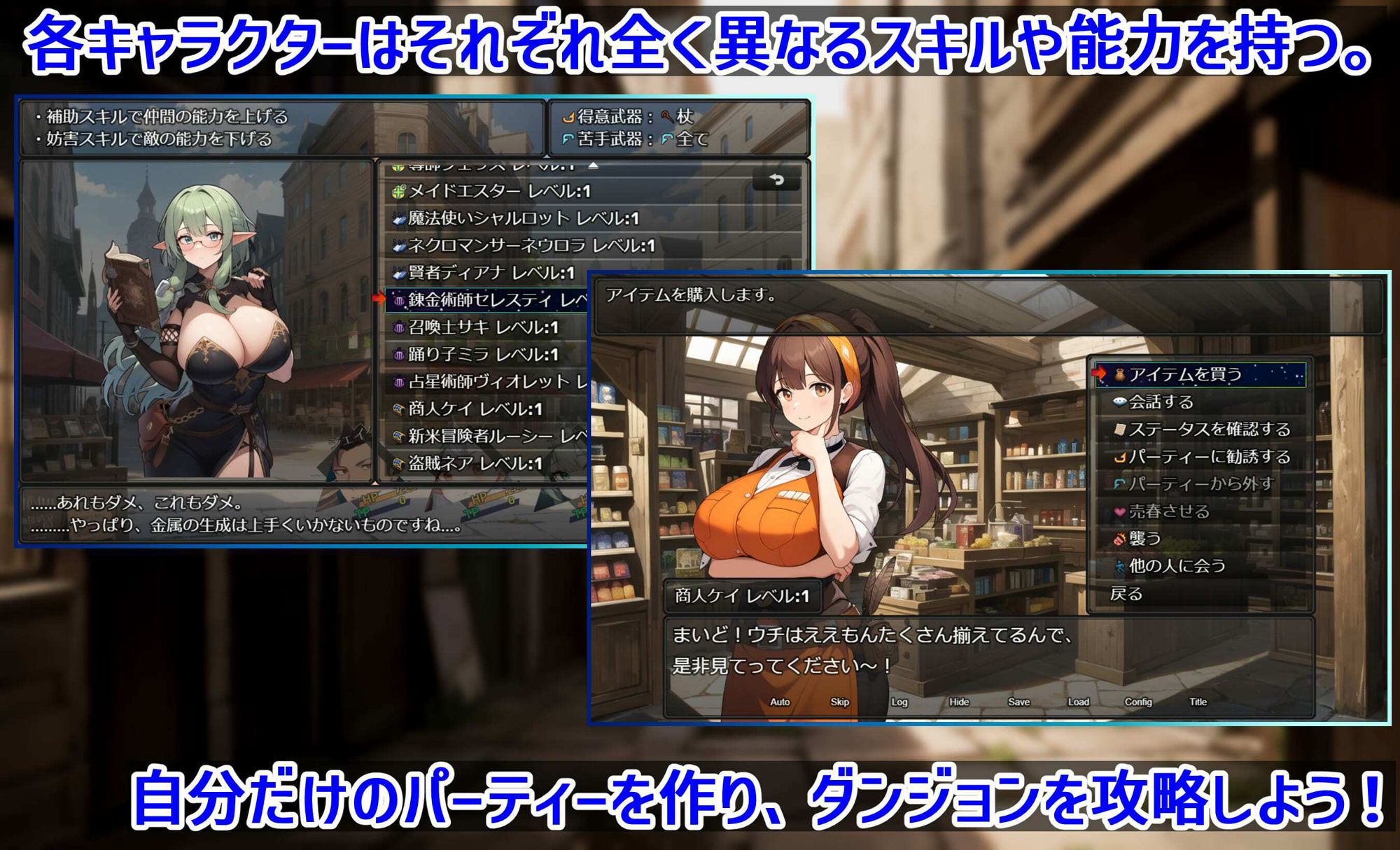 ダンジョンタイムリーパー 〜ヤりなおし勇者の淫らな冒険〜 Ver1.5.0 サンプル3ページ目