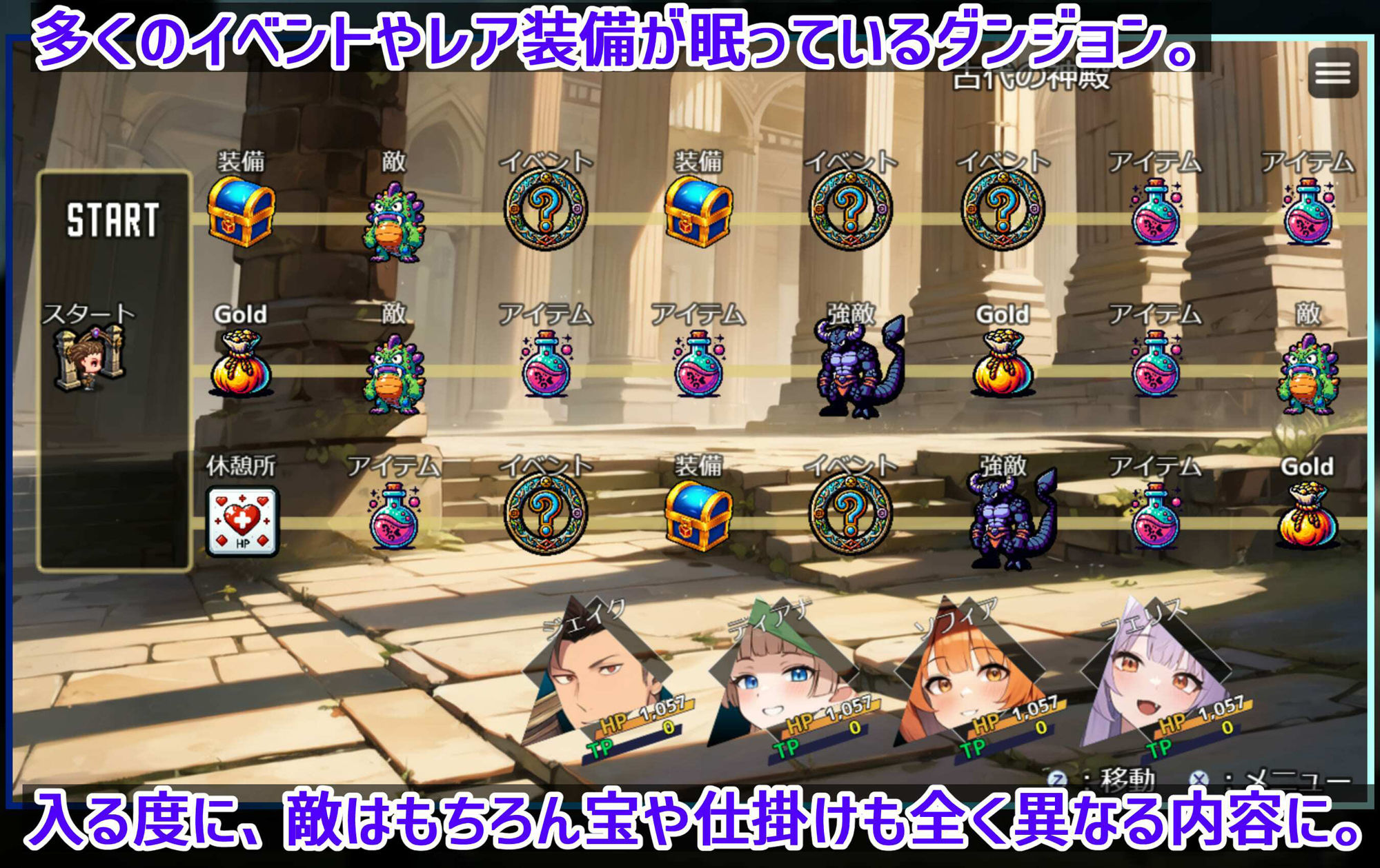 ダンジョンタイムリーパー 〜ヤりなおし勇者の淫らな冒険〜 Ver1.5.0 サンプル5ページ目