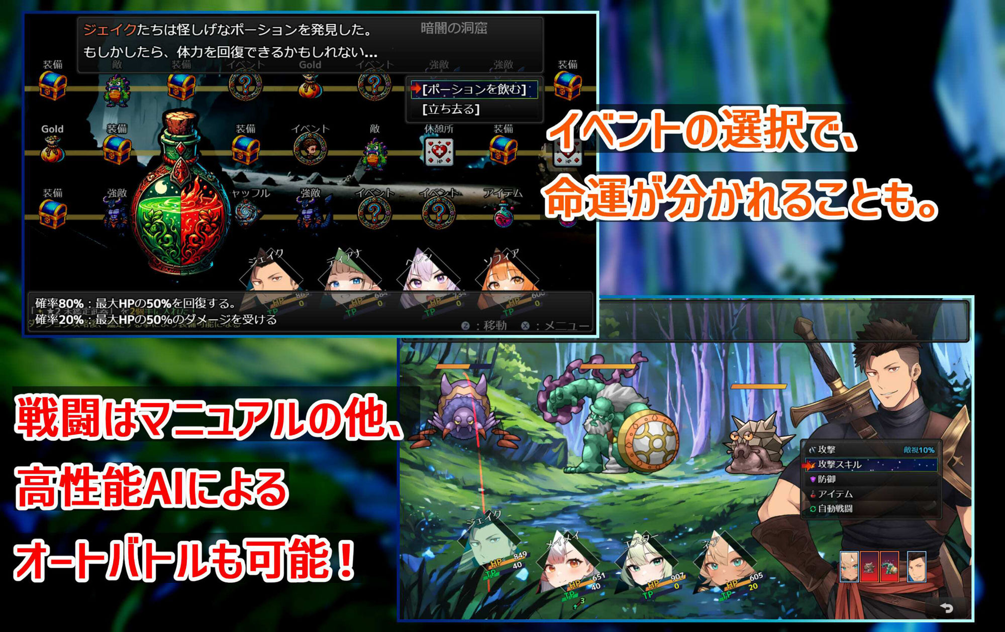 ダンジョンタイムリーパー 〜ヤりなおし勇者の淫らな冒険〜 Ver1.5.0 サンプル6ページ目