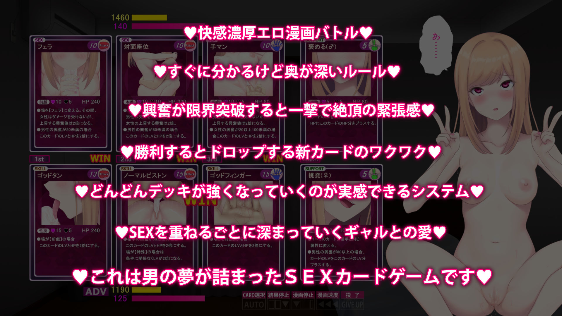 絶対に抗えないSEXカードゲーム 〜オタクに優しいギャル編〜 サンプル5ページ目