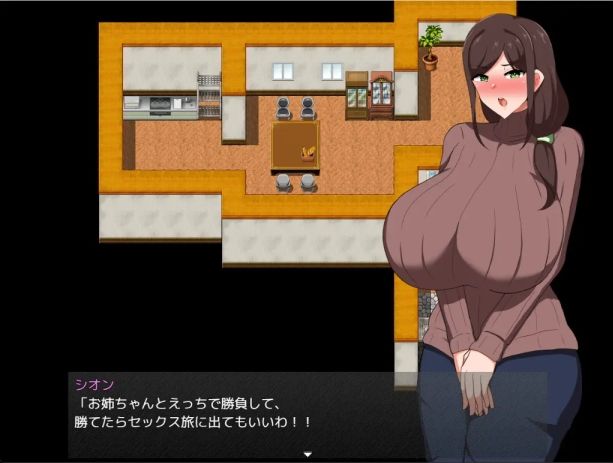 ボクと痴女ばかりの町〜ご近所編〜 サンプル1ページ目