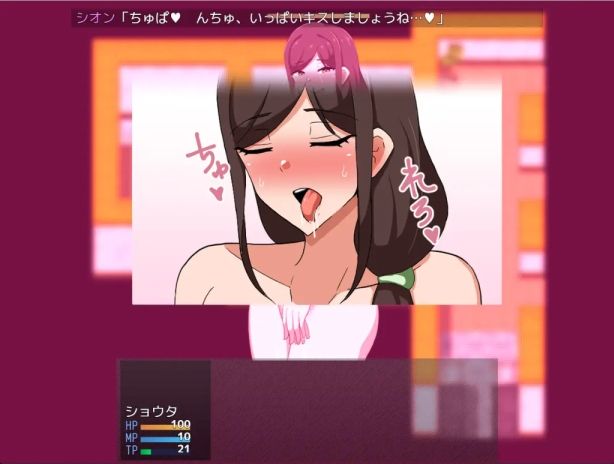 ボクと痴女ばかりの町〜ご近所編〜 サンプル2ページ目