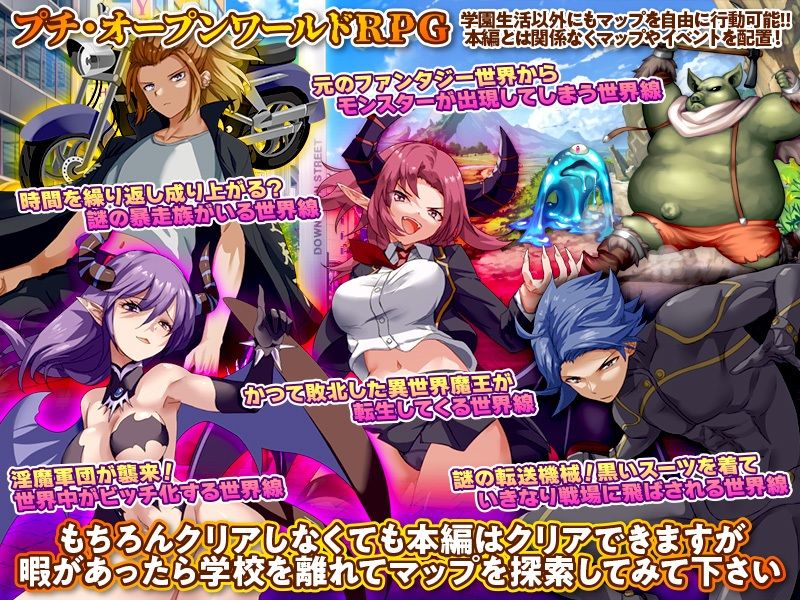 異世界出戻り学園 サンプル6ページ目