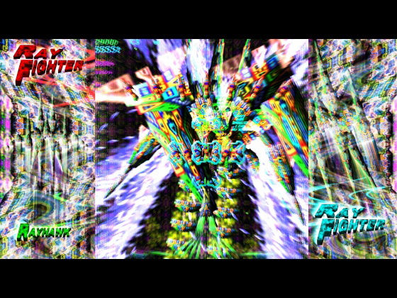 RAY FIGHTER サンプル3ページ目