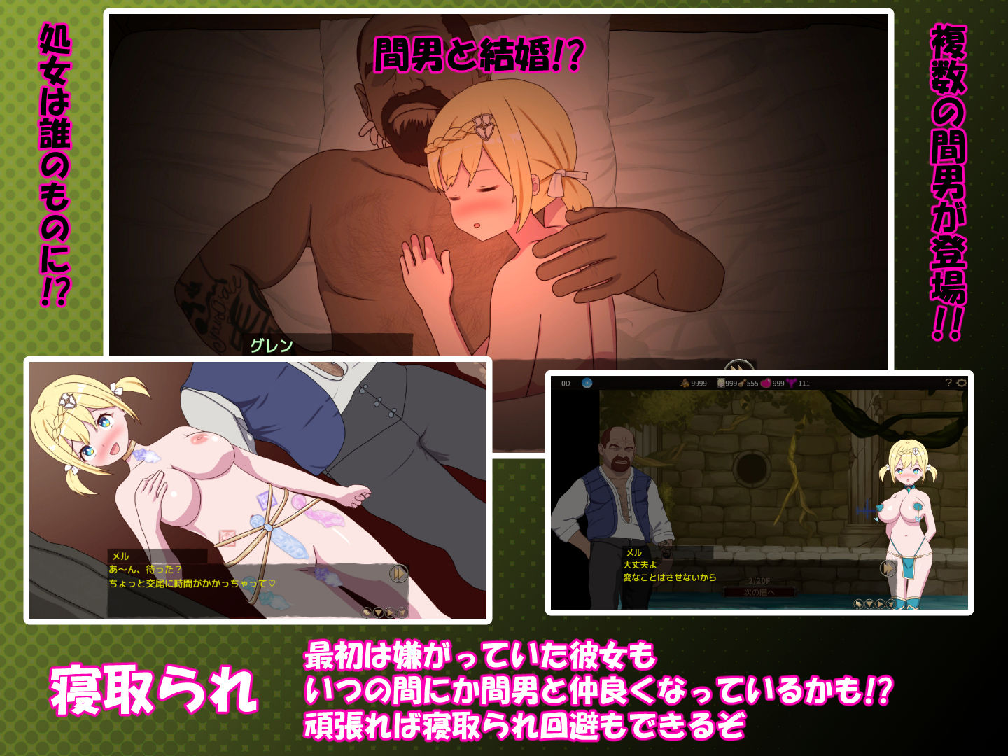 僕はリーダーじゃない！！ サンプル1ページ目