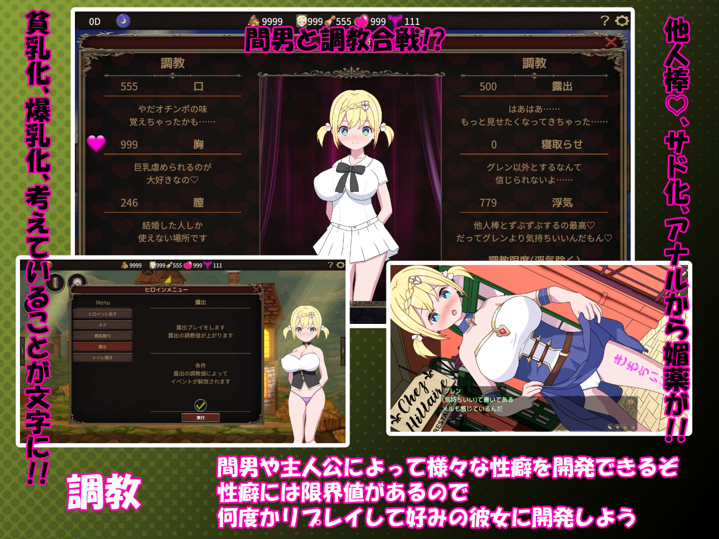 僕はリーダーじゃない！！ サンプル5ページ目
