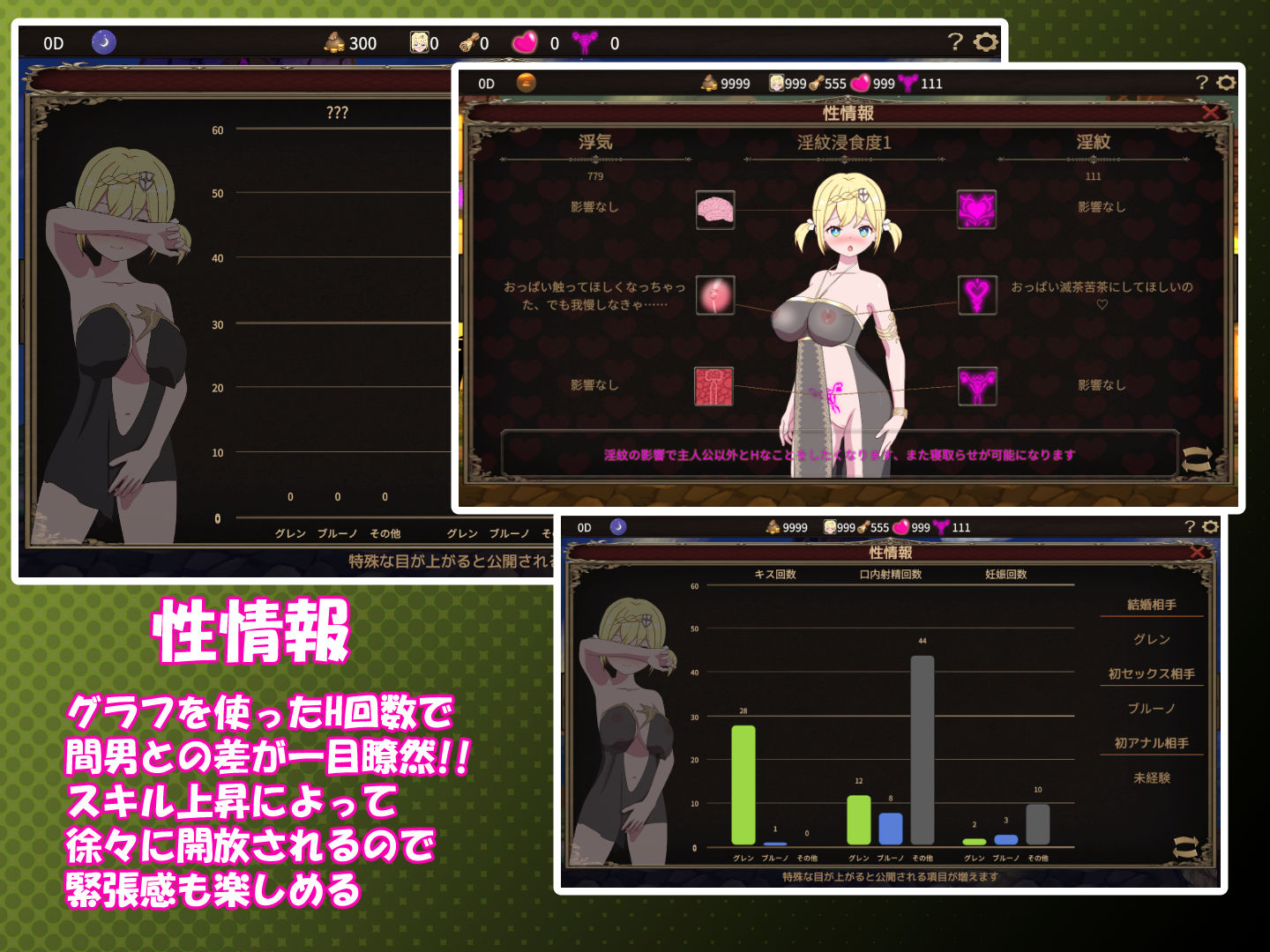 僕はリーダーじゃない！！ サンプル6ページ目