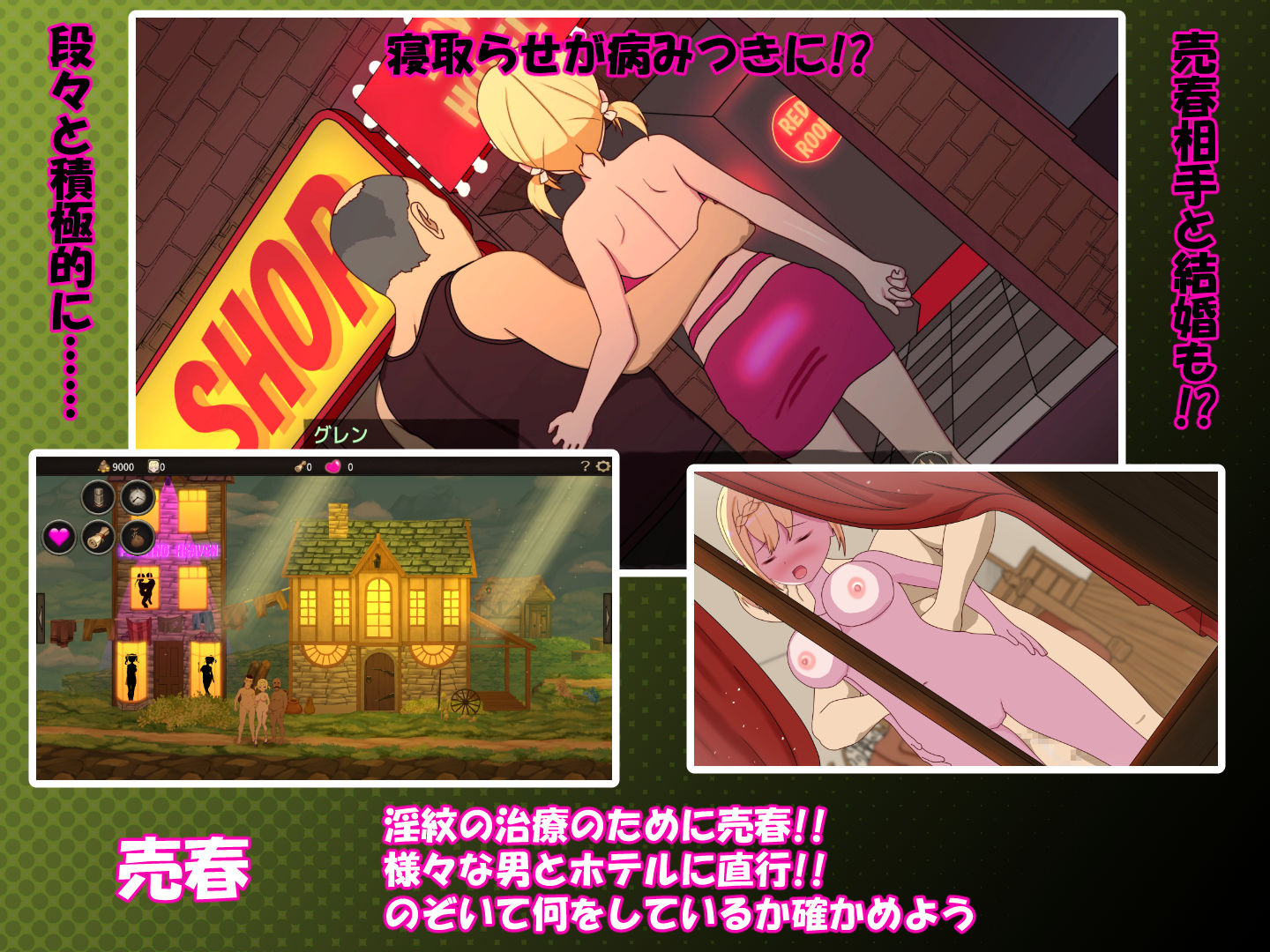 僕はリーダーじゃない！！ サンプル7ページ目