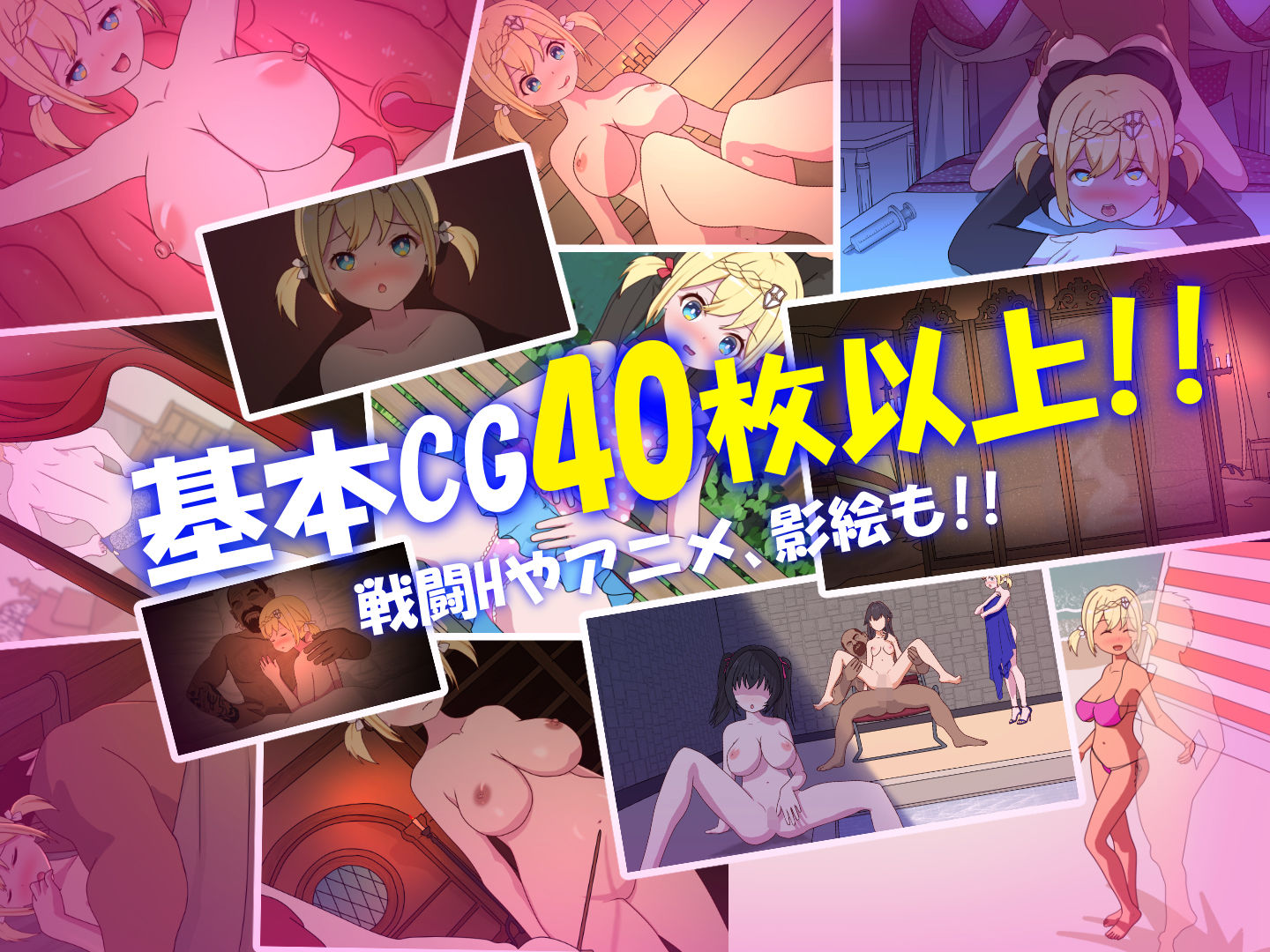 僕はリーダーじゃない！！ サンプル9ページ目