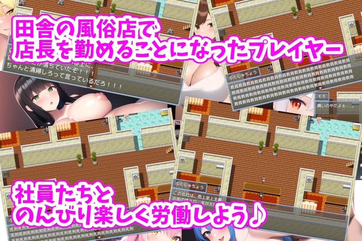 BIG OPPAI サンプル1ページ目
