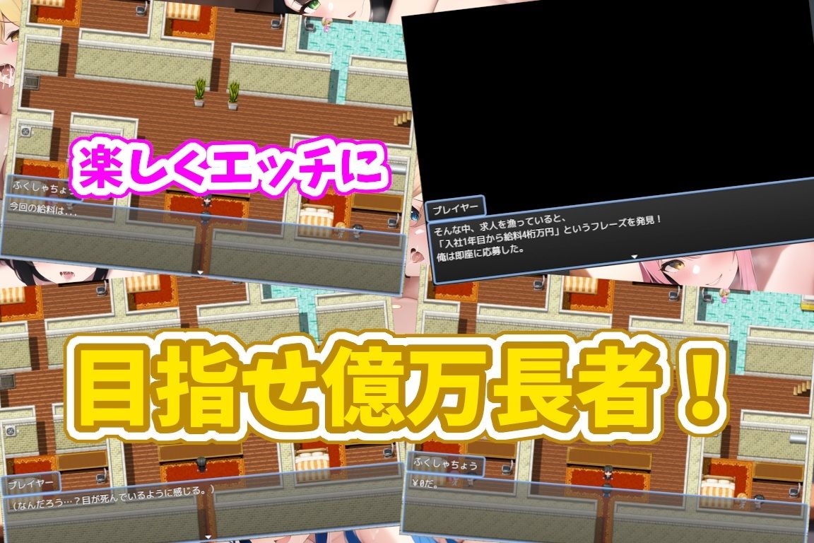 BIG OPPAI サンプル4ページ目