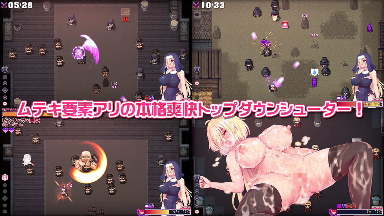 弾丸聖女は催●魔法に負けない！ サンプル3ページ目
