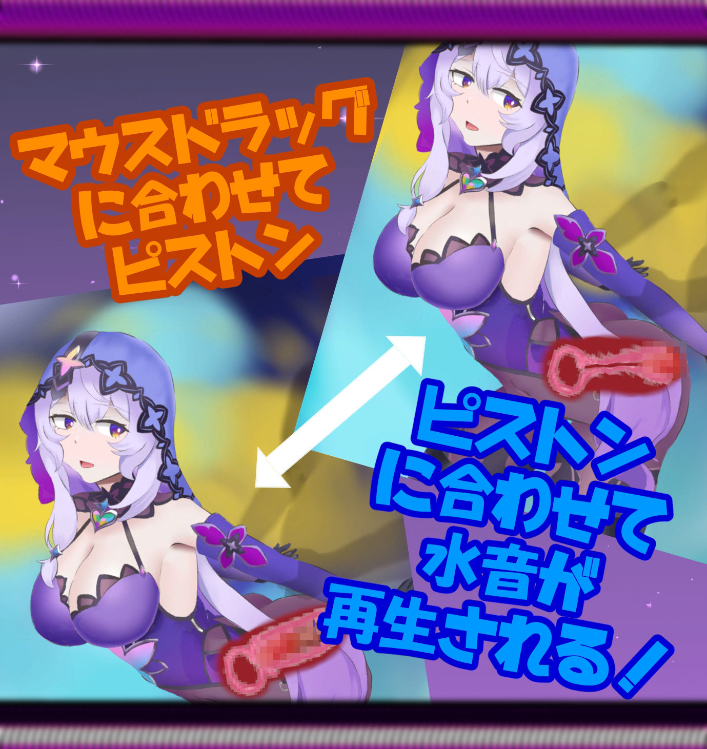 占い師風のミステリアスなお姉さんをバックでガン突きするゲーム サンプル2ページ目