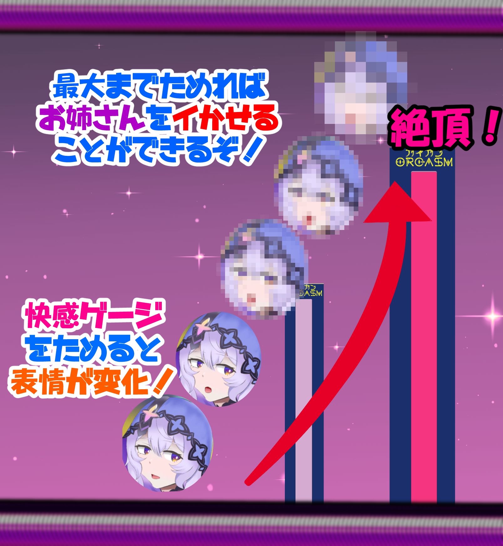 占い師風のミステリアスなお姉さんをバックでガン突きするゲーム サンプル3ページ目