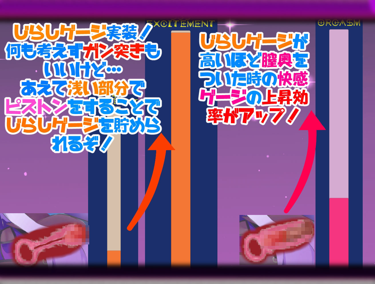 占い師風のミステリアスなお姉さんをバックでガン突きするゲーム サンプル4ページ目