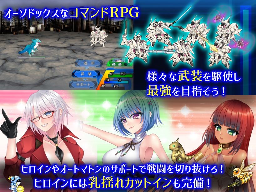 楽園のクニークルス サンプル2ページ目
