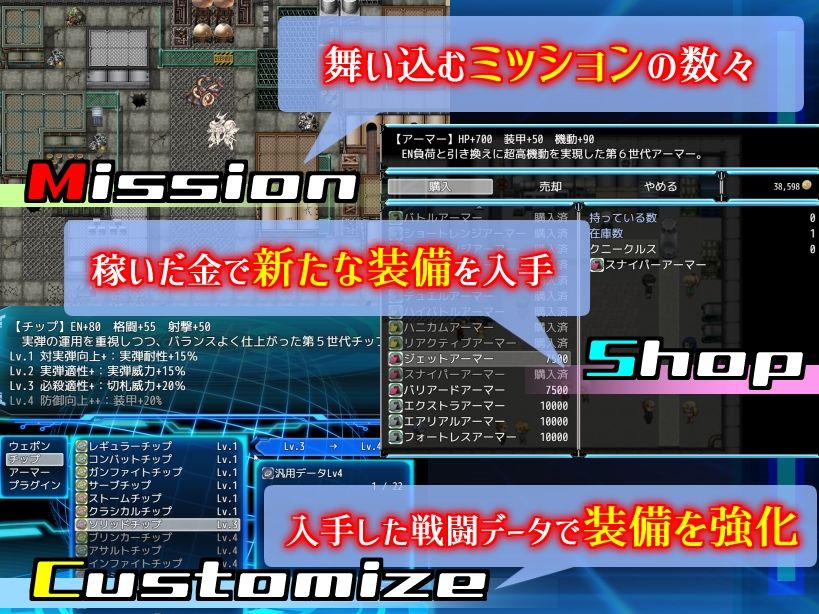 楽園のクニークルス サンプル3ページ目