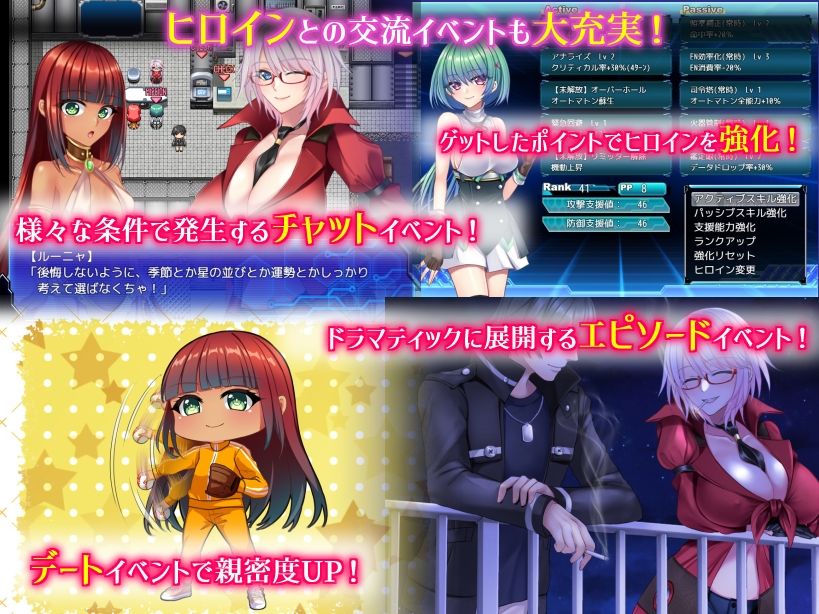楽園のクニークルス サンプル4ページ目