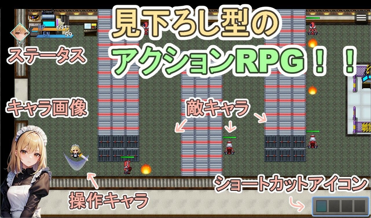 戦うメイドとコスプレ宇宙基地 サンプル2ページ目