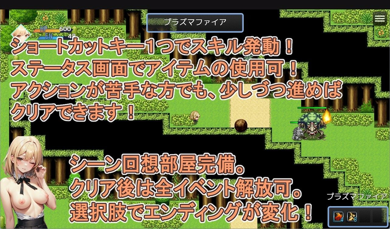 戦うメイドとコスプレ宇宙基地 サンプル4ページ目