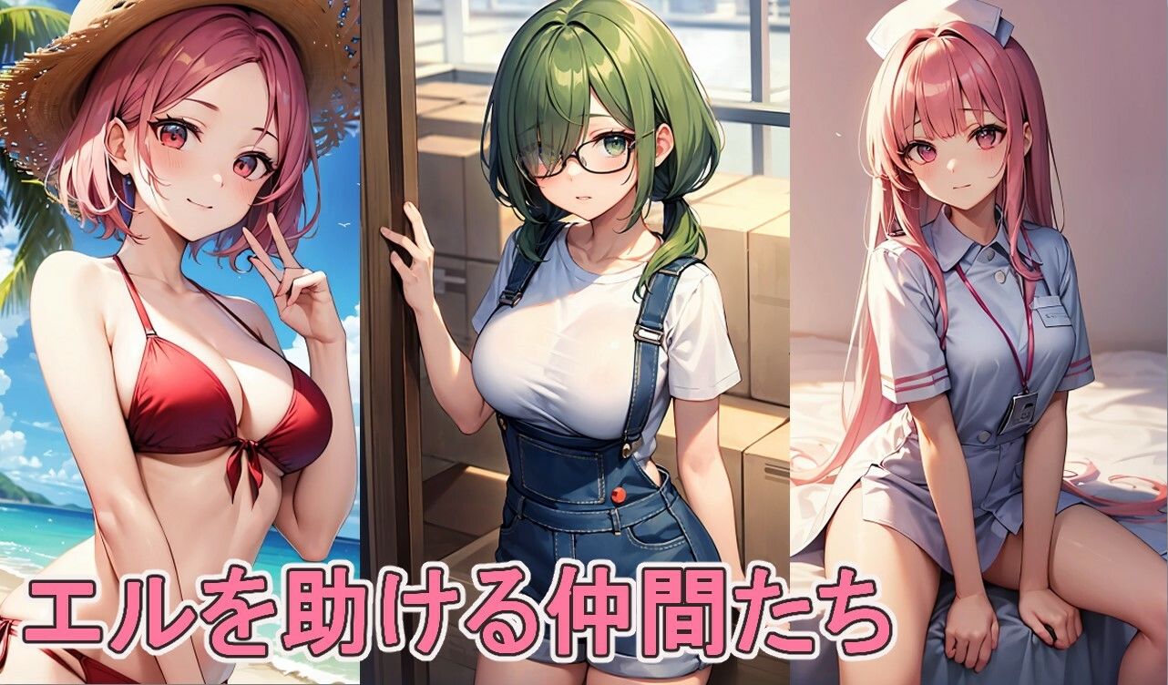戦うメイドとコスプレ宇宙基地 サンプル6ページ目