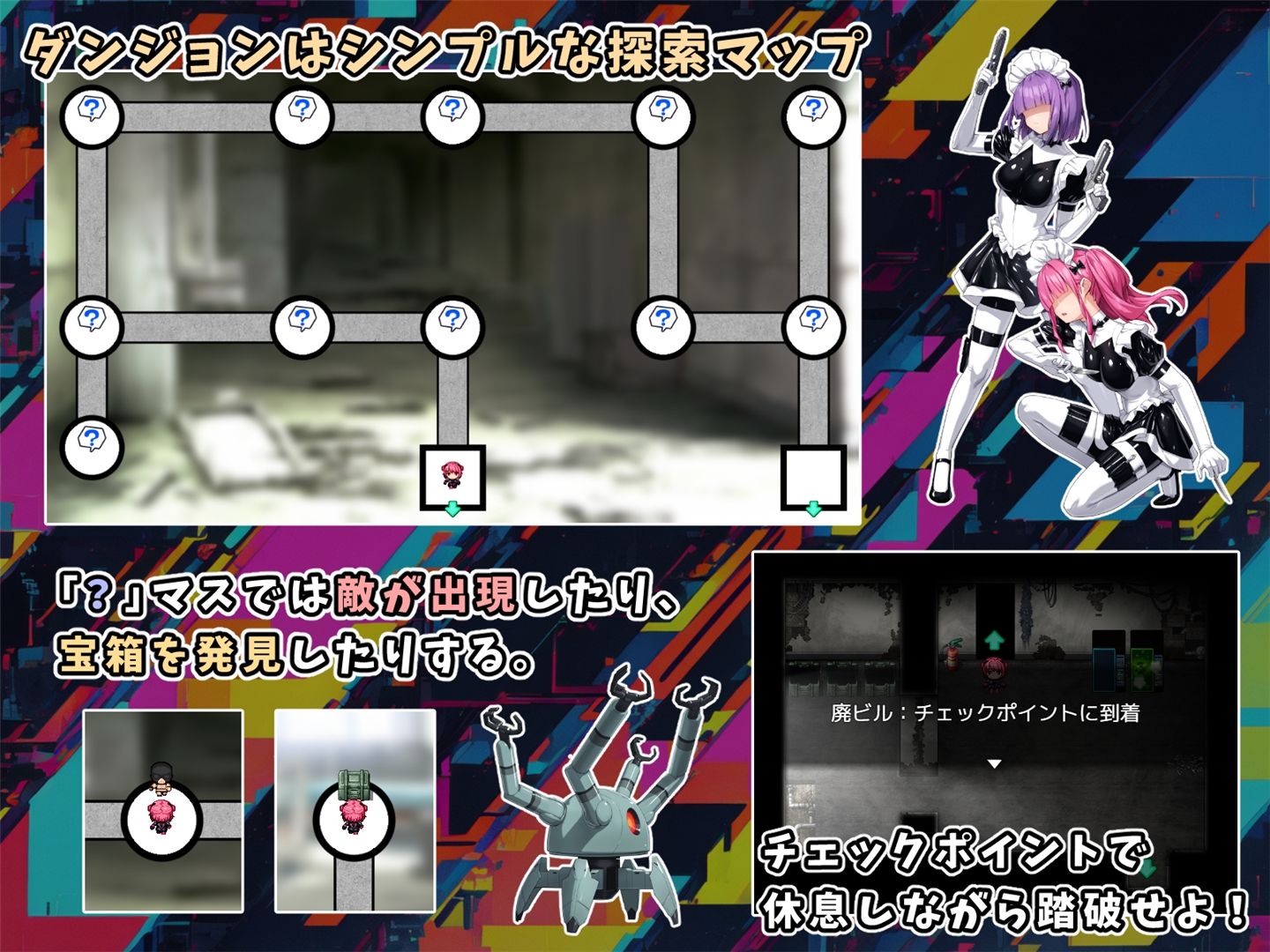 特命少女アイギス・ピンク サンプル3ページ目