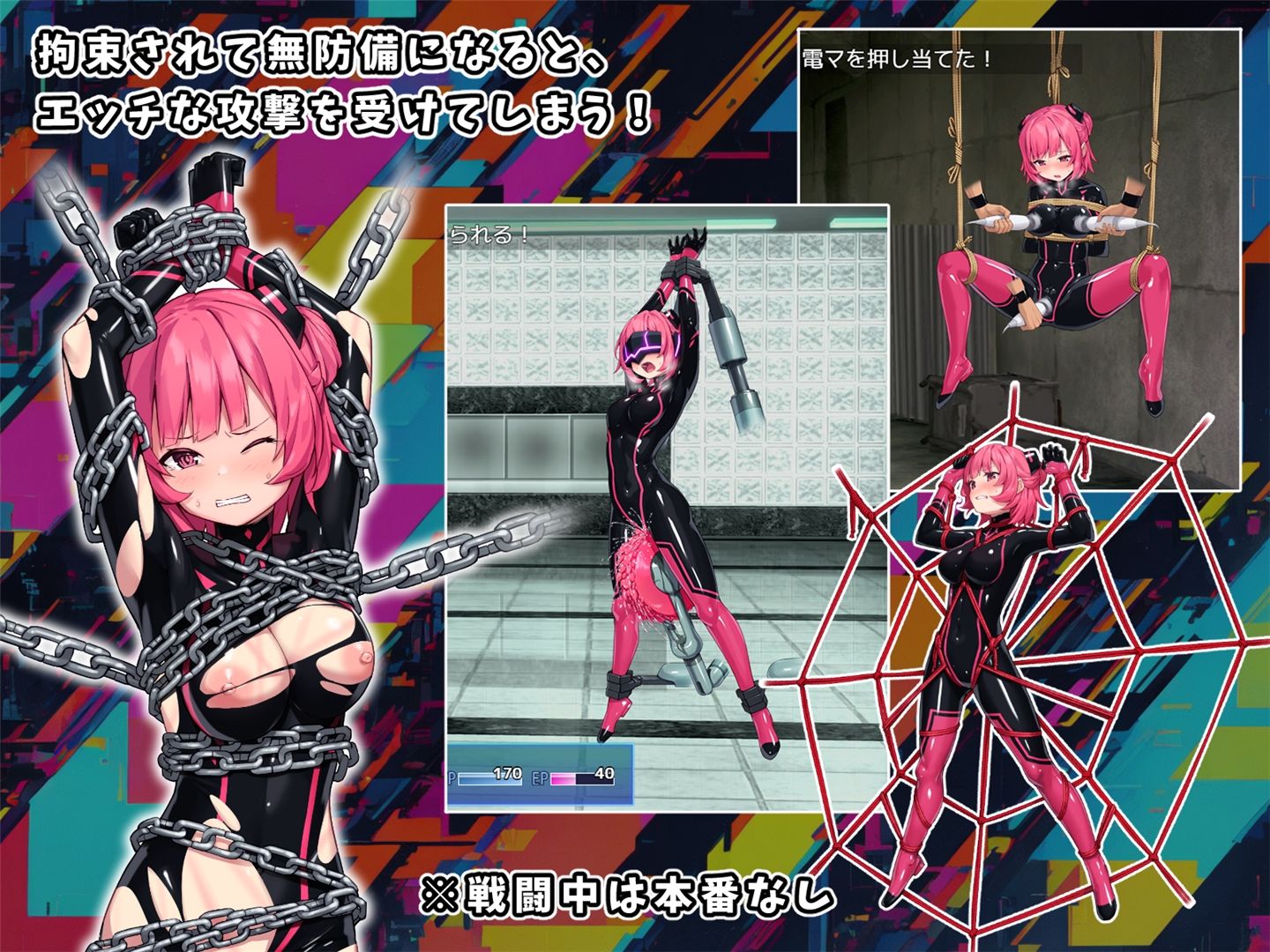 特命少女アイギス・ピンク サンプル6ページ目