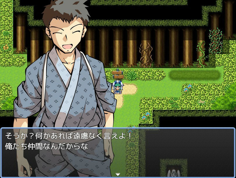 おしがま僧侶と優しい勇者様 サンプル3ページ目