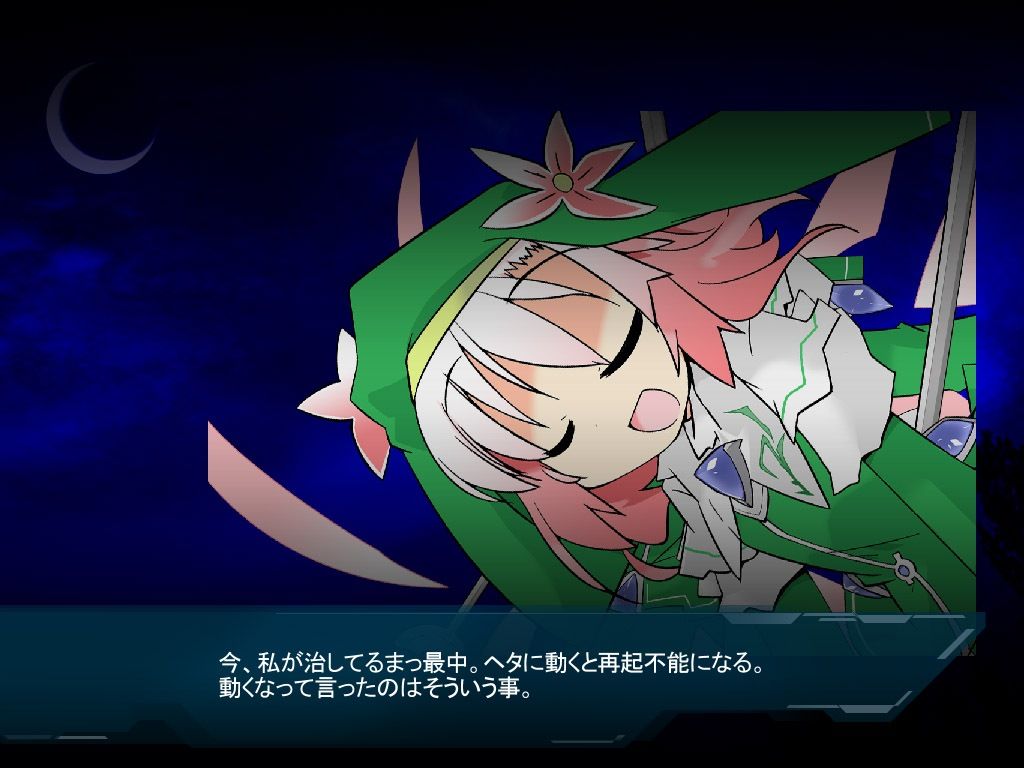 リーサルオペレーション ルギッタ編 サンプル5ページ目