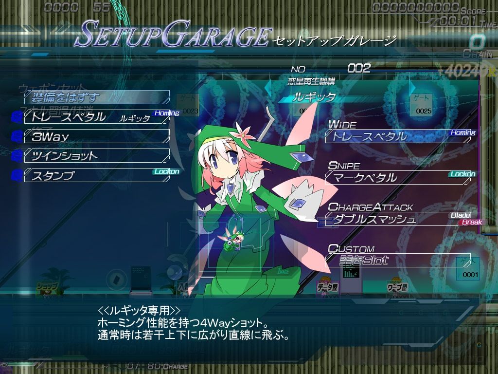 リーサルオペレーション ルギッタ編 サンプル8ページ目