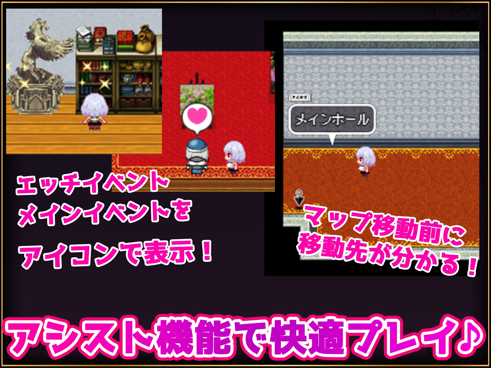 怪盗見習いルミナと魅惑の秘宝 サンプル3ページ目