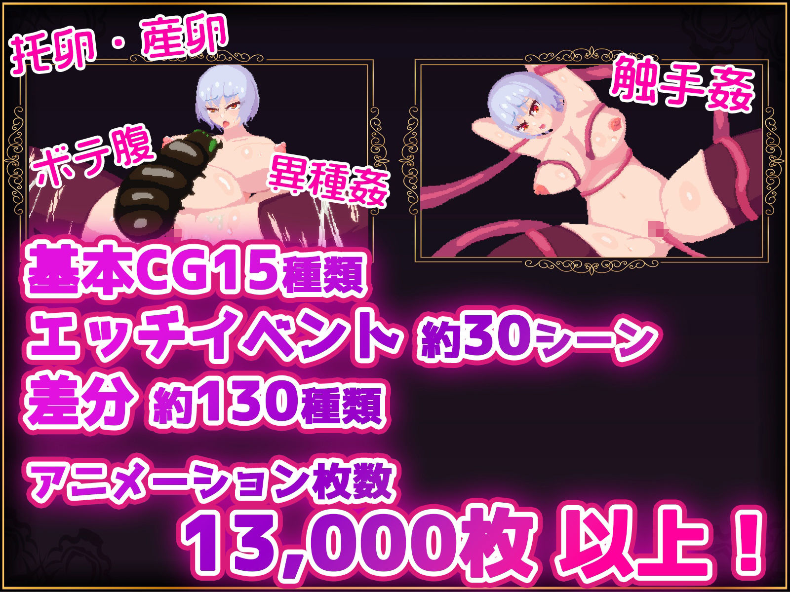 怪盗見習いルミナと魅惑の秘宝 サンプル6ページ目