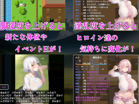 爆乳JKハーレムファンタジー〜全員まとめて中出し強化〜 サンプル3ページ目