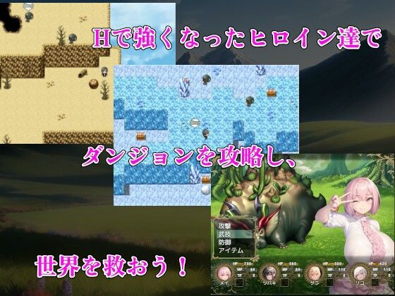 爆乳JKハーレムファンタジー〜全員まとめて中出し強化〜 サンプル4ページ目